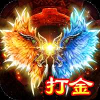 《天羽传奇》老版v2.0.0下载，经典怀旧版安装 v2.0.0